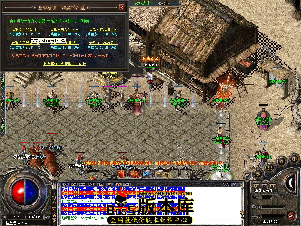 Snapshot_0050.jpg