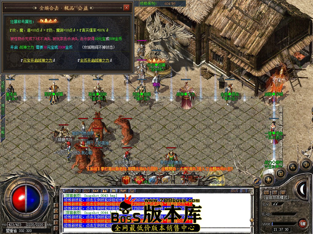 Snapshot_0049.jpg