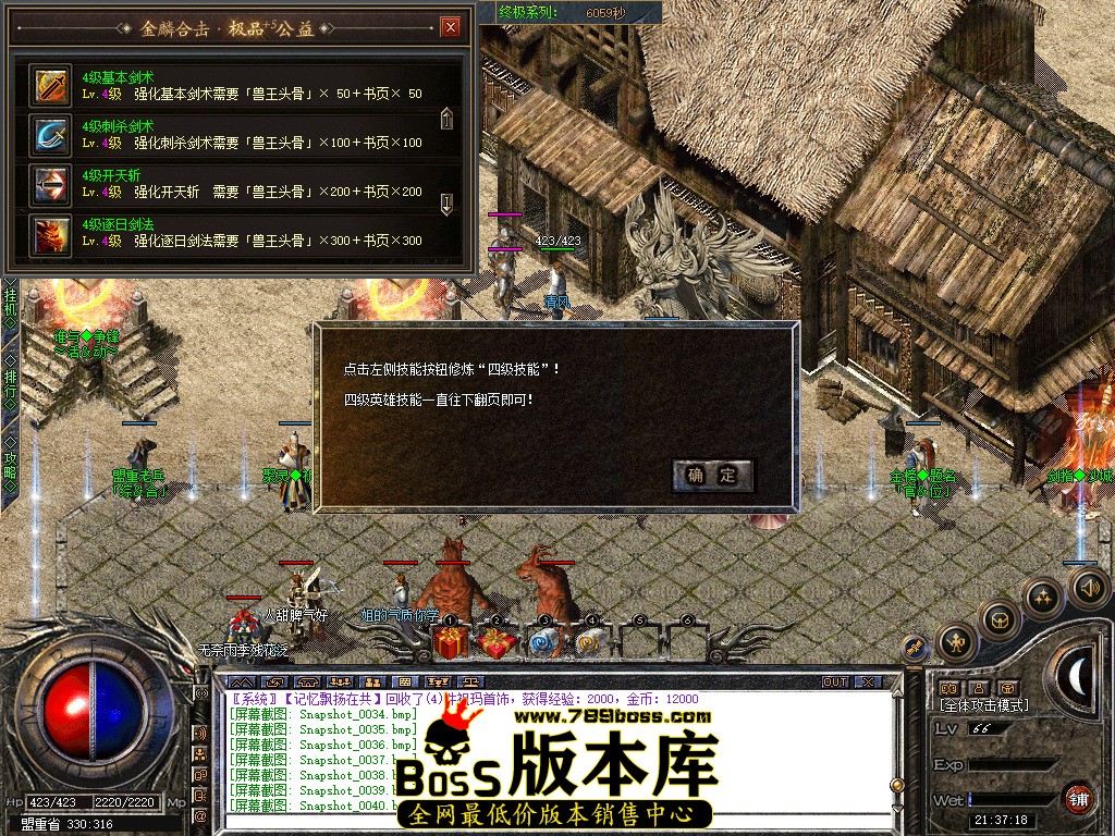 Snapshot_0046.jpg