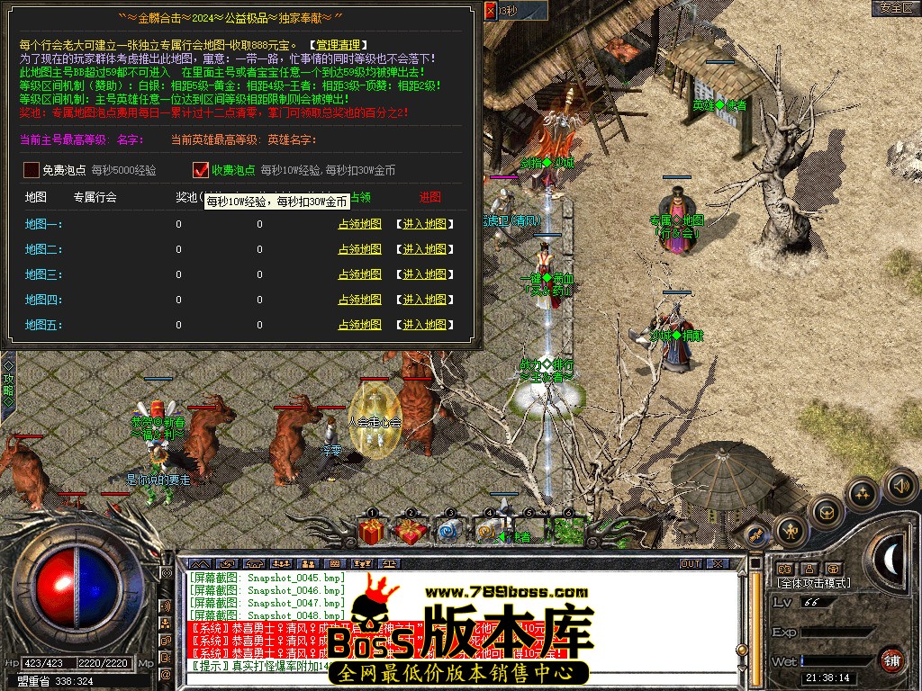 Snapshot_0052.jpg