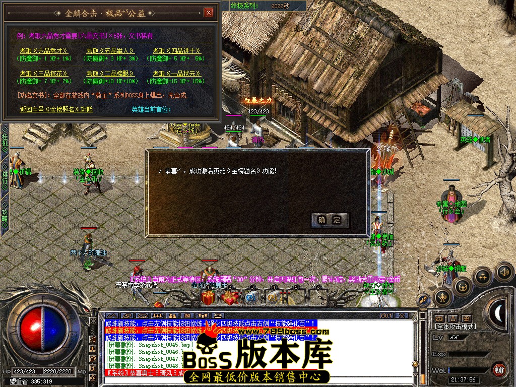 Snapshot_0051.jpg