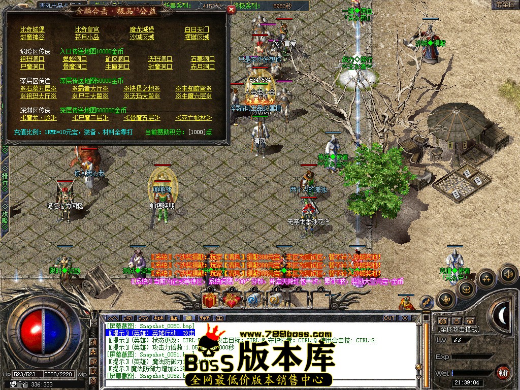 Snapshot_0055.jpg