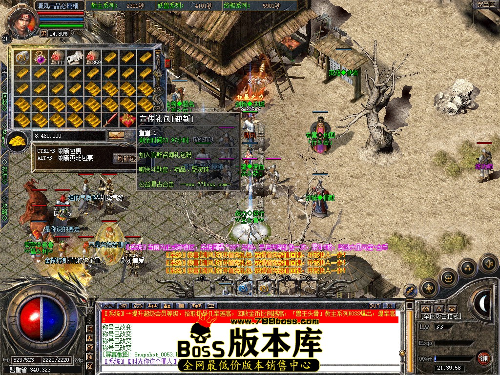 Snapshot_0057.jpg