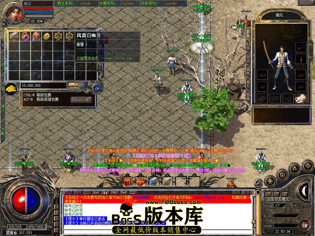 Snapshot_0060.jpg