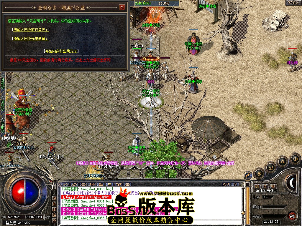 Snapshot_0058.jpg