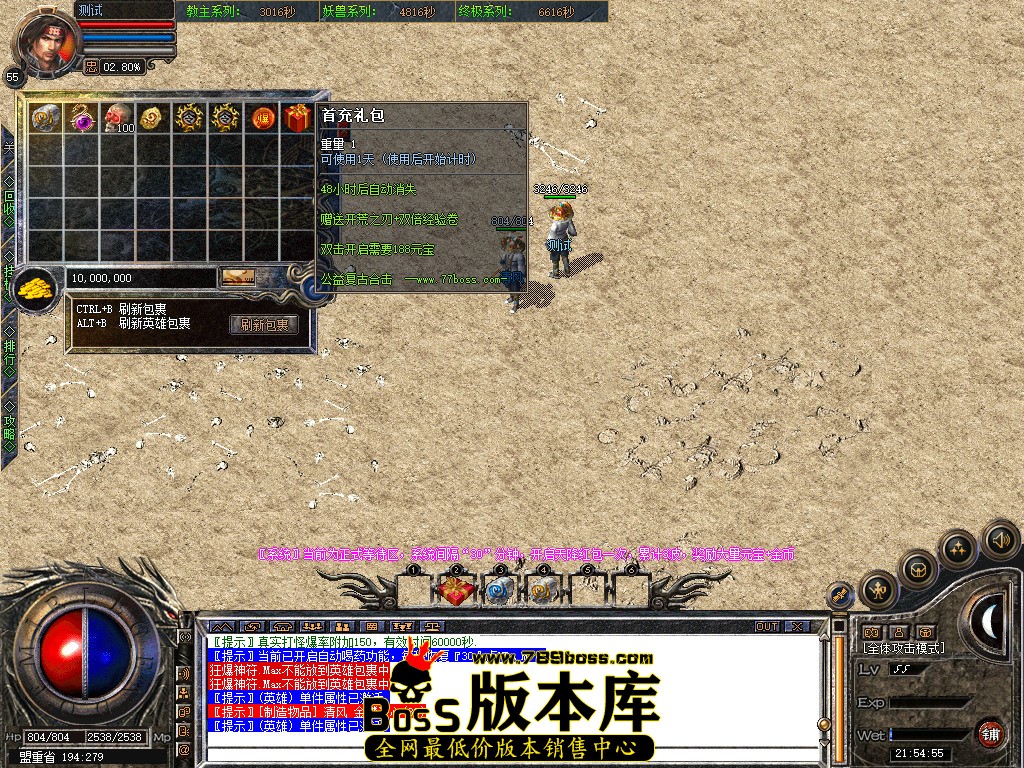 Snapshot_0062.jpg
