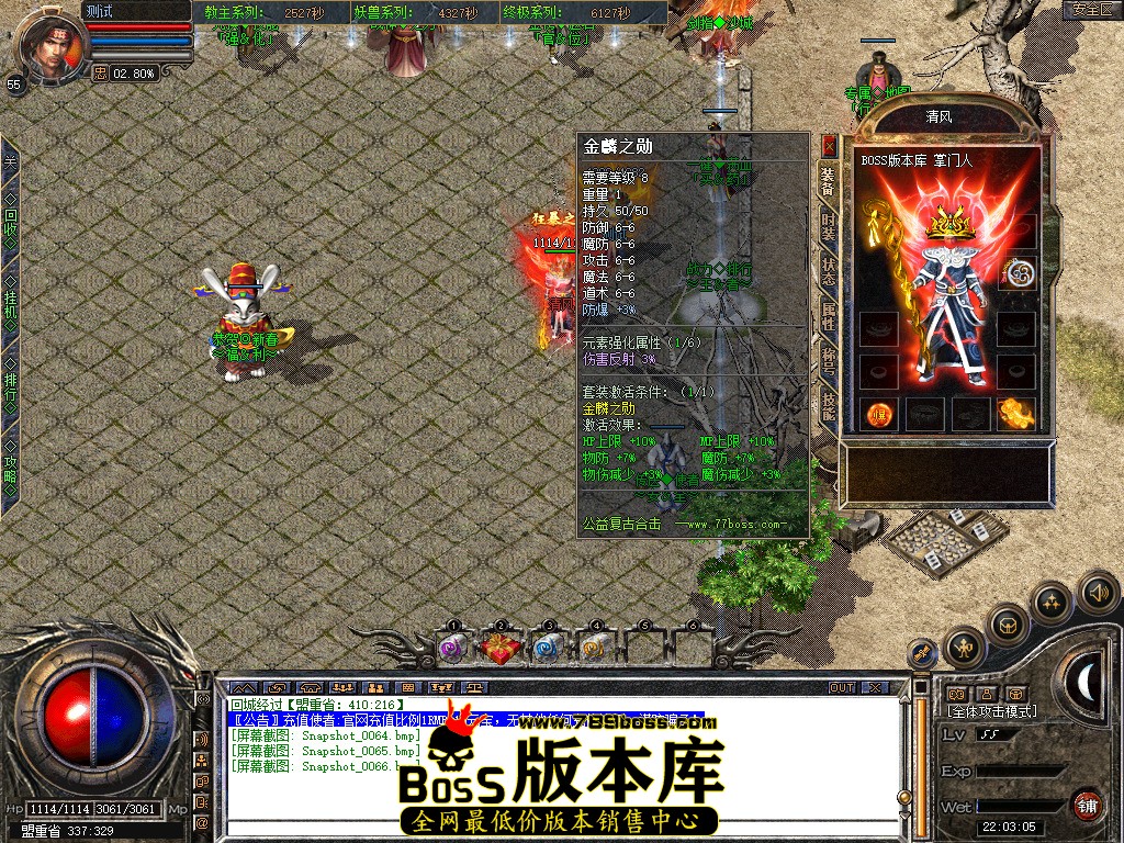 Snapshot_0067.jpg