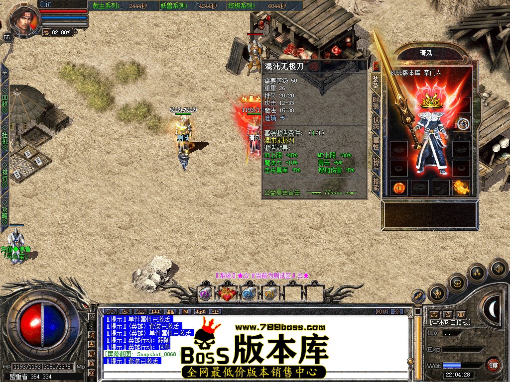 Snapshot_0069.jpg