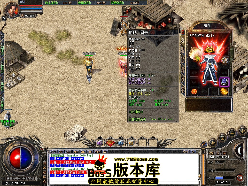 Snapshot_0072.jpg
