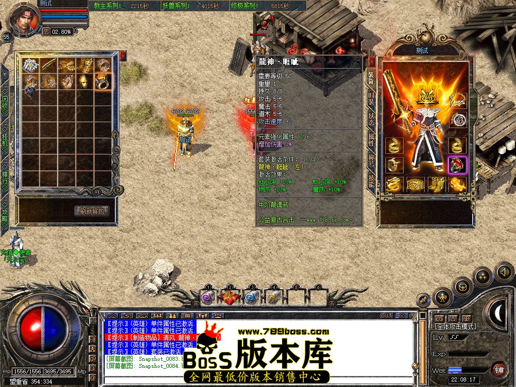 Snapshot_0085.jpg