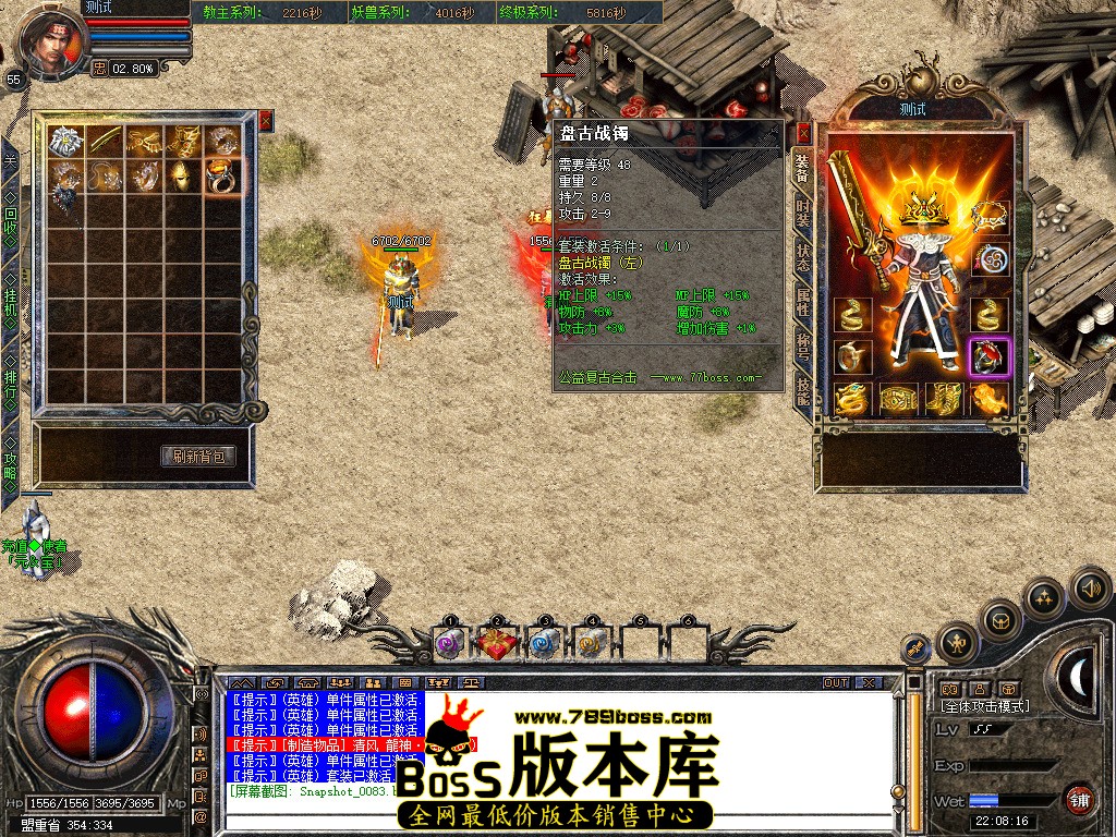 Snapshot_0084.jpg