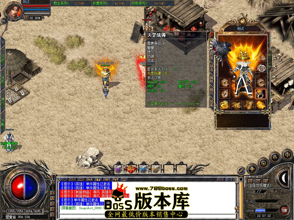 Snapshot_0081.jpg