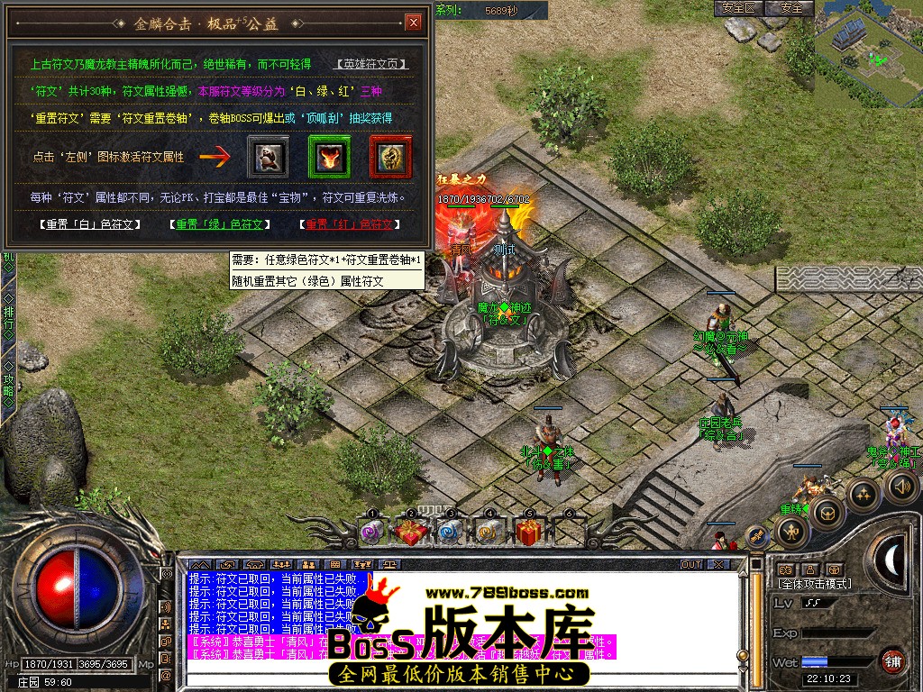 Snapshot_0090.jpg