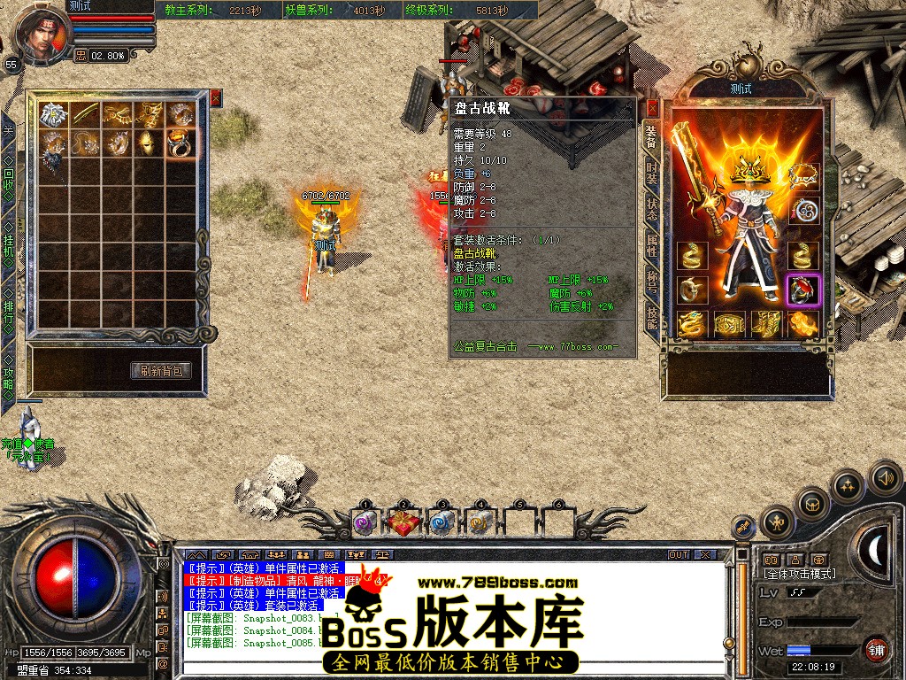 Snapshot_0086.jpg
