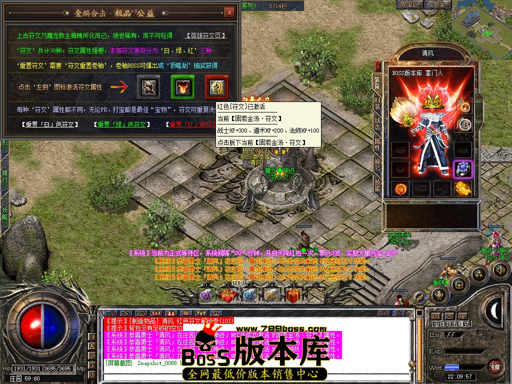 Snapshot_0089.jpg
