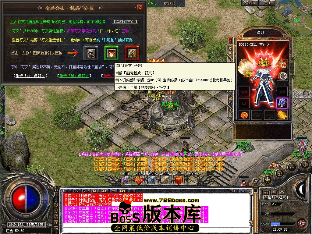Snapshot_0088.jpg