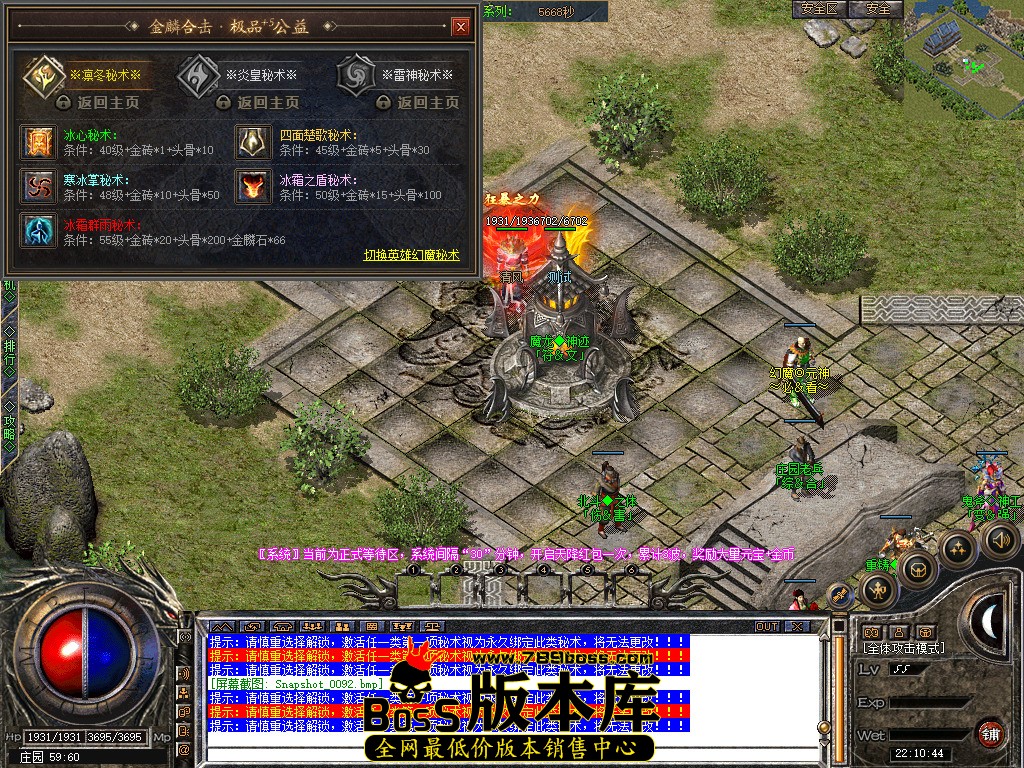 Snapshot_0093.jpg