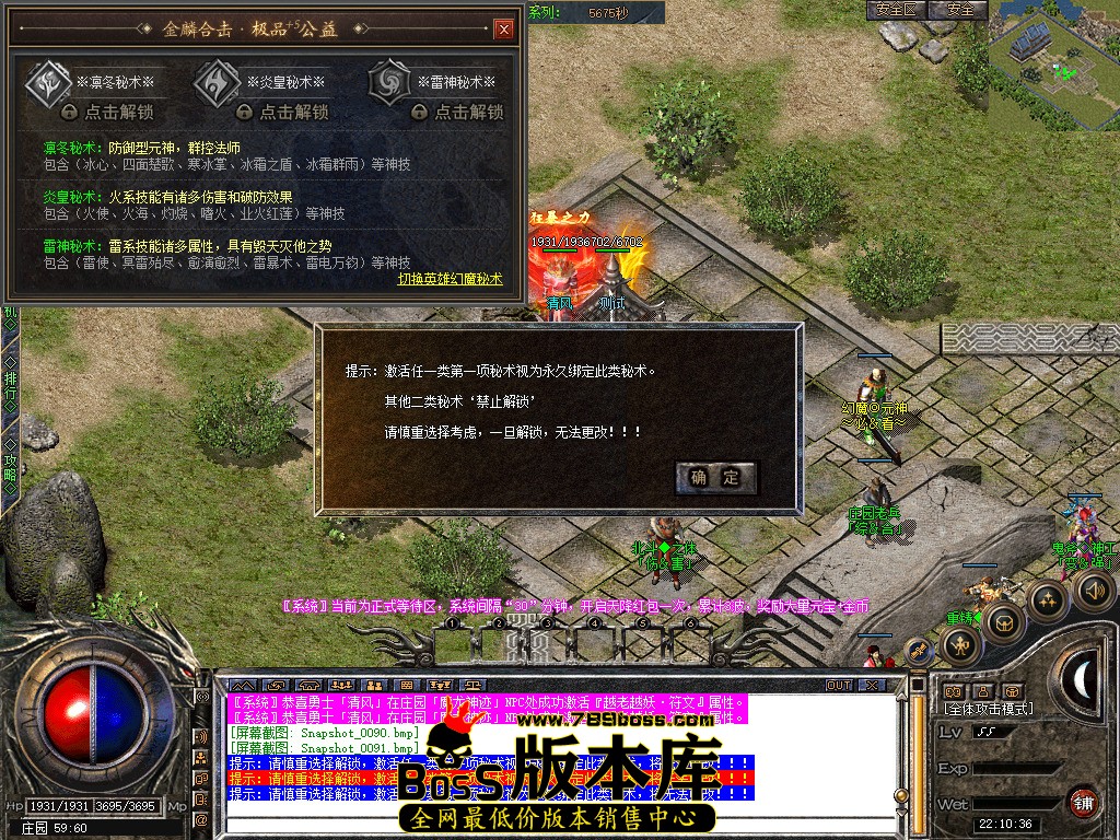 Snapshot_0092.jpg