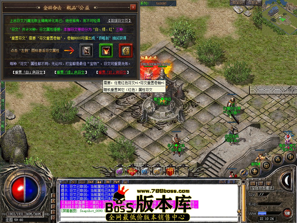 Snapshot_0091.jpg