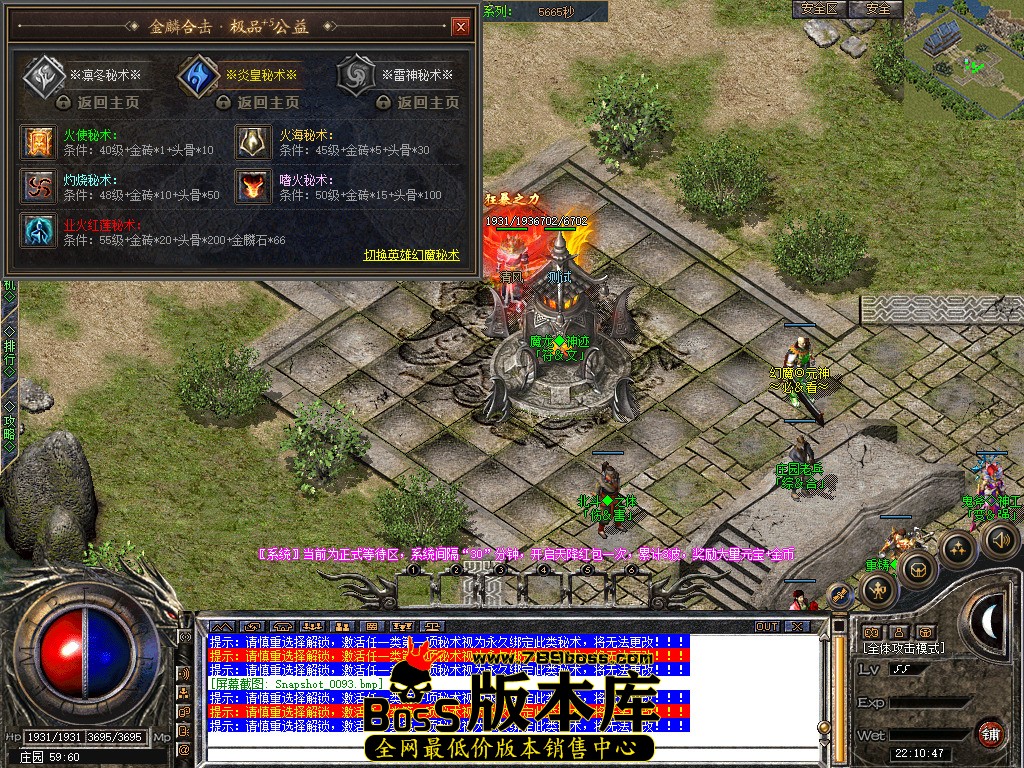 Snapshot_0094.jpg