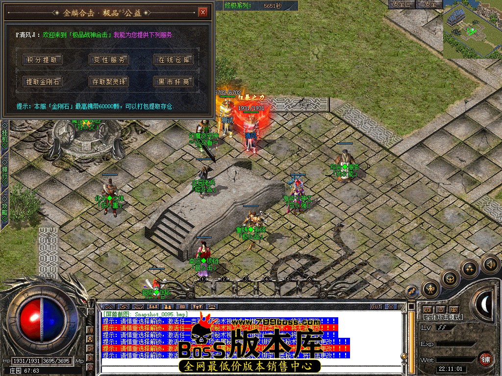 Snapshot_0096.jpg