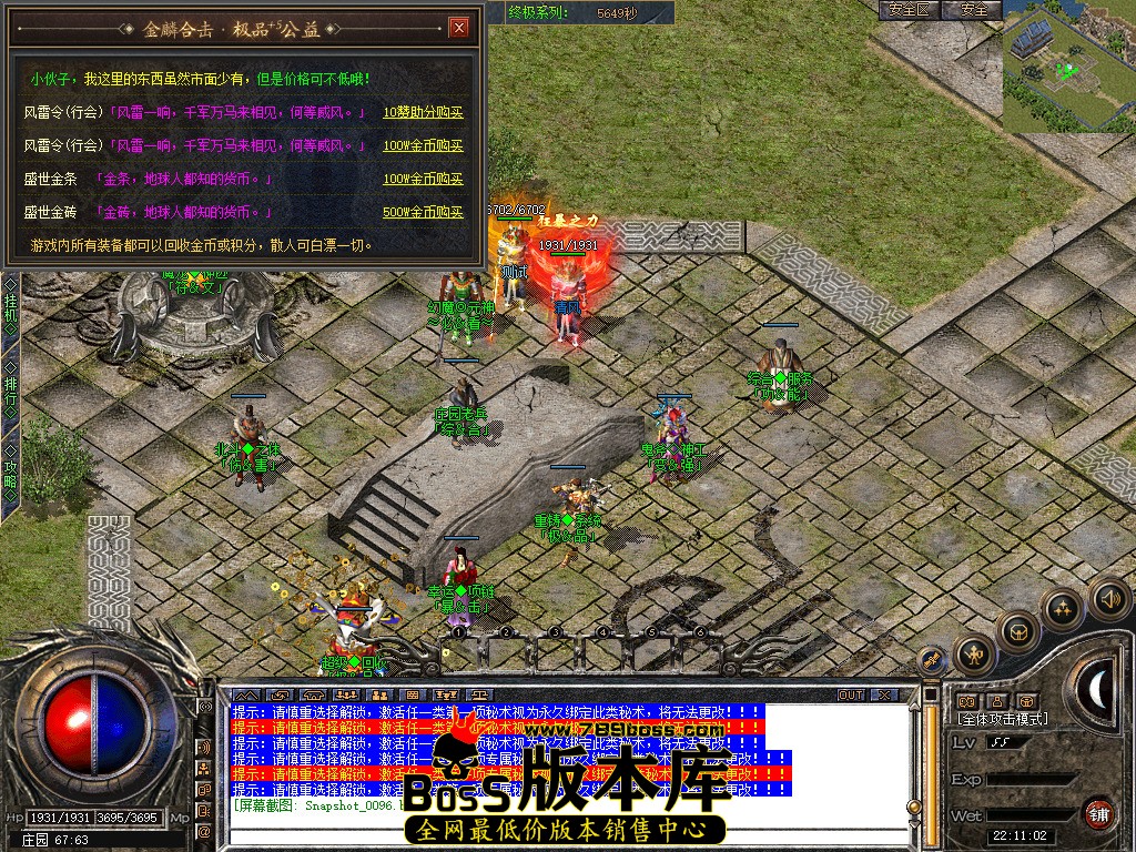 Snapshot_0097.jpg