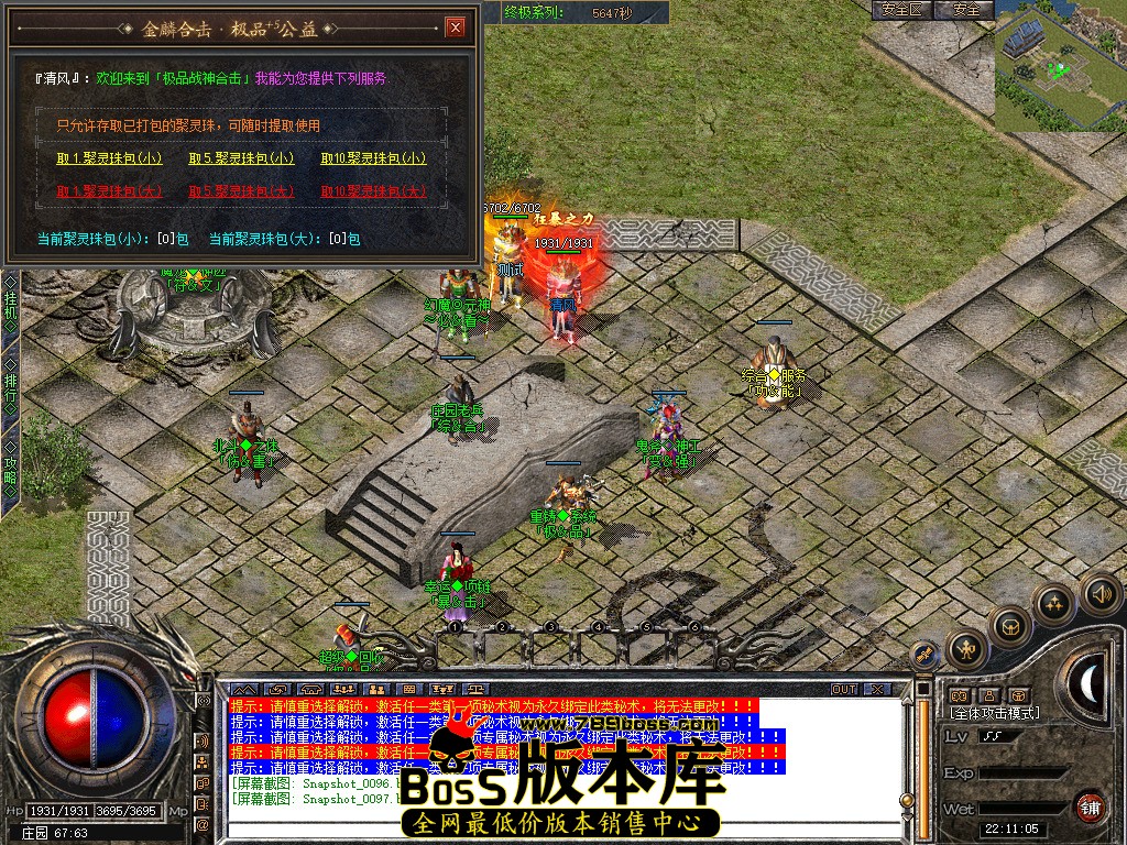 Snapshot_0098.jpg