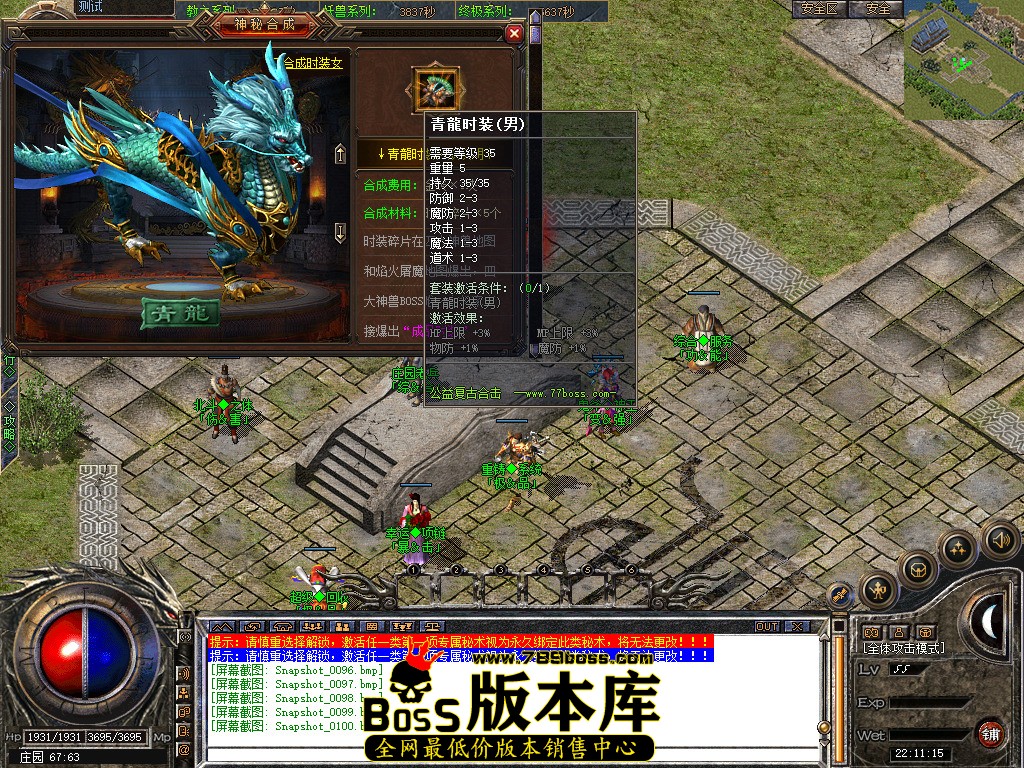Snapshot_0101.jpg