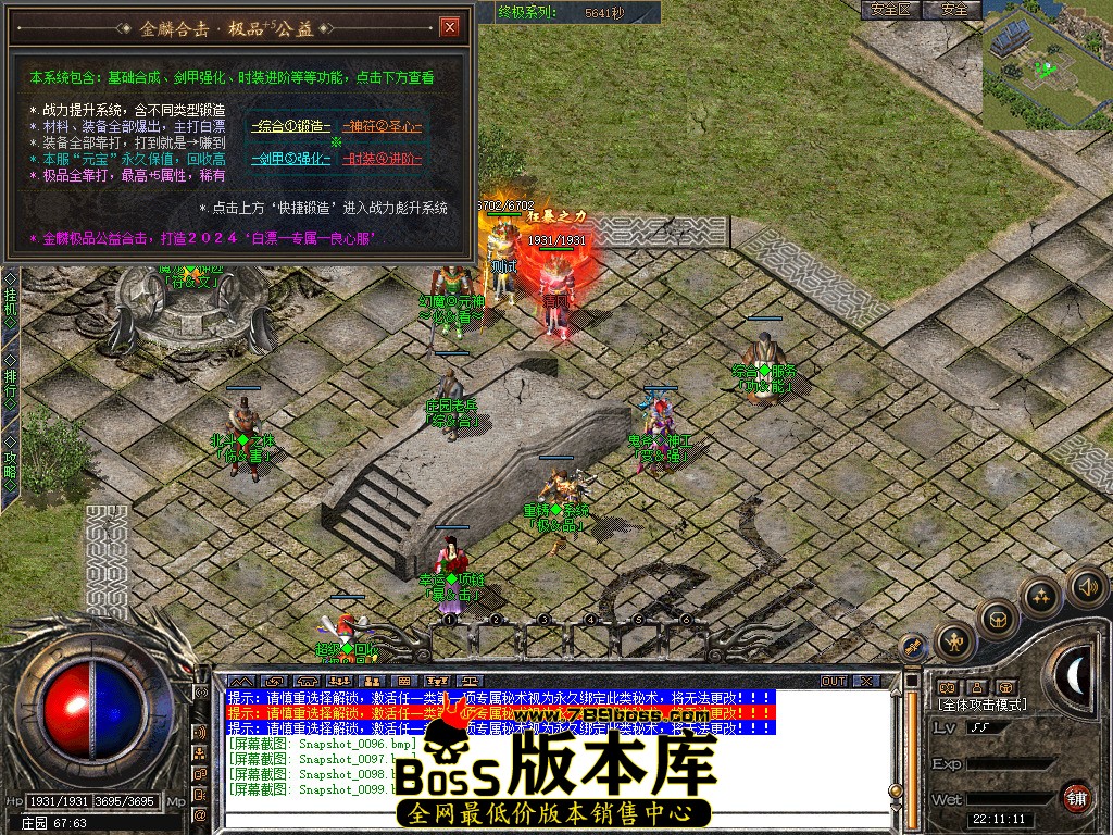 Snapshot_0100.jpg