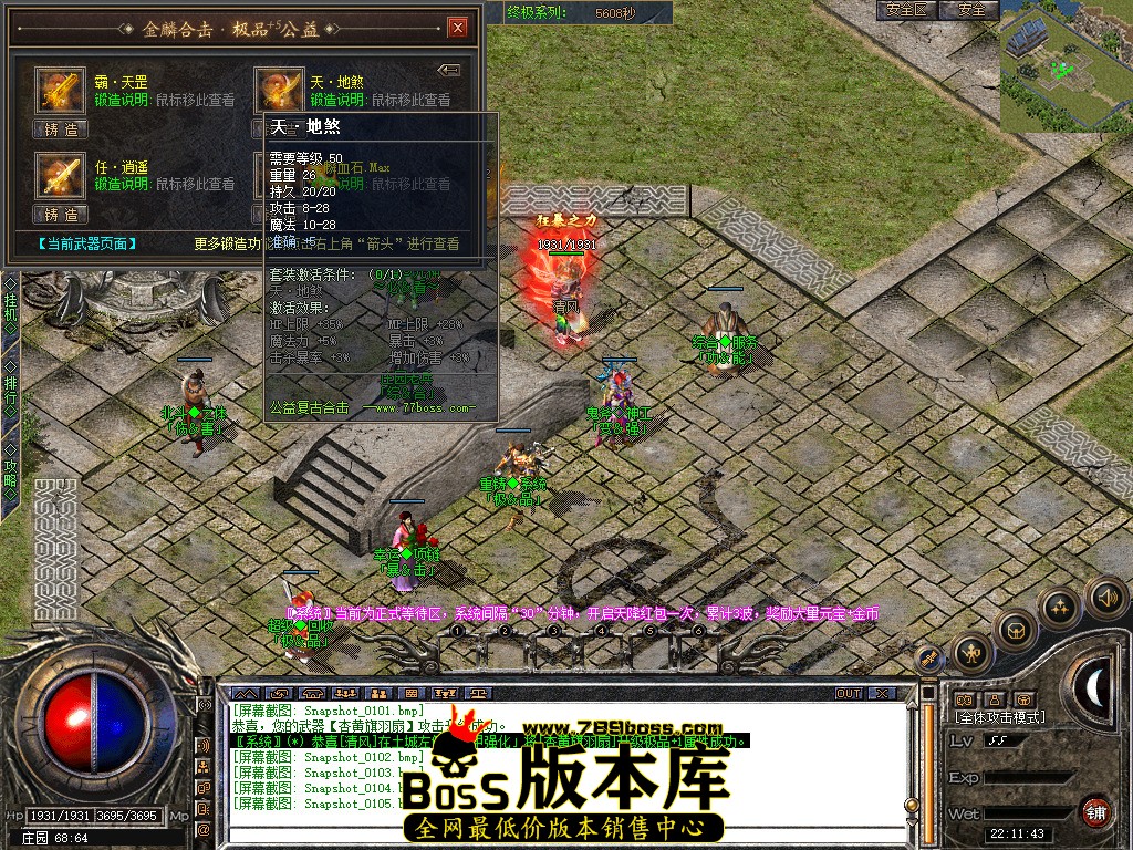 Snapshot_0106.jpg
