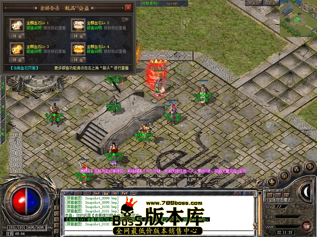 Snapshot_0103.jpg