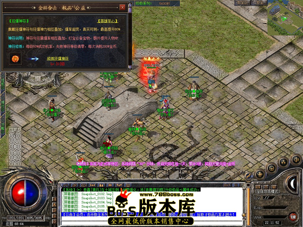Snapshot_0107.jpg