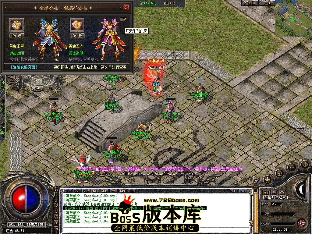 Snapshot_0105.jpg