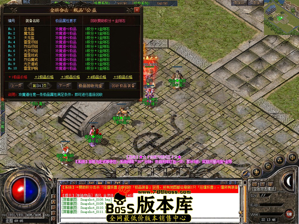 Snapshot_0112.jpg