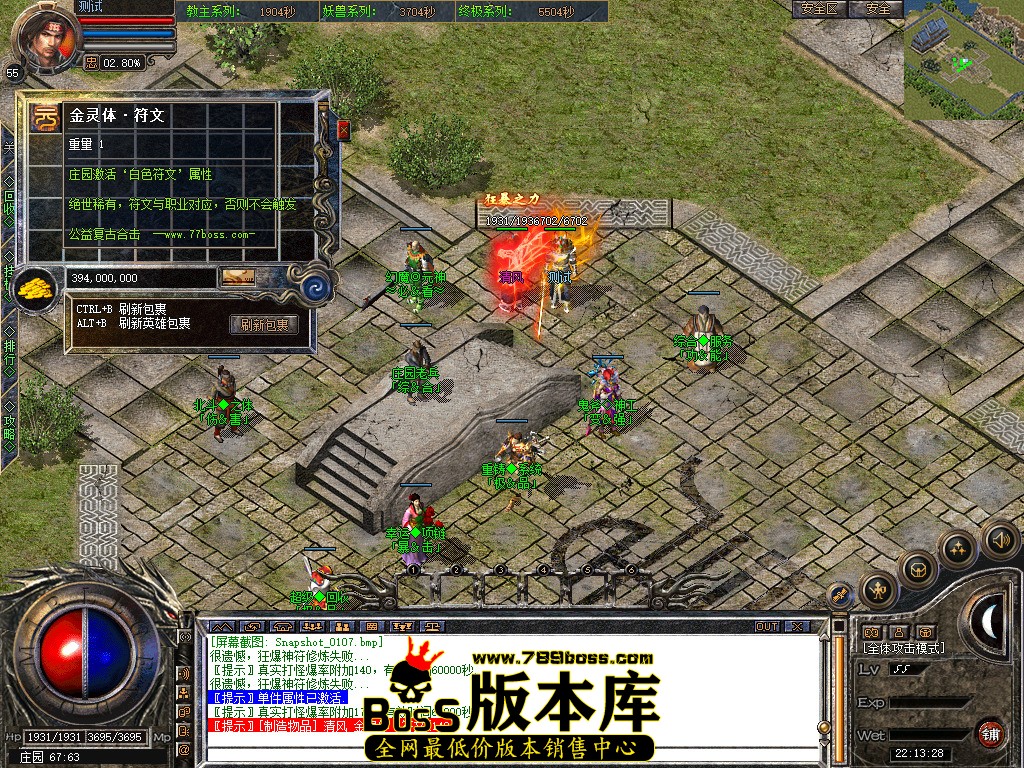 Snapshot_0108.jpg