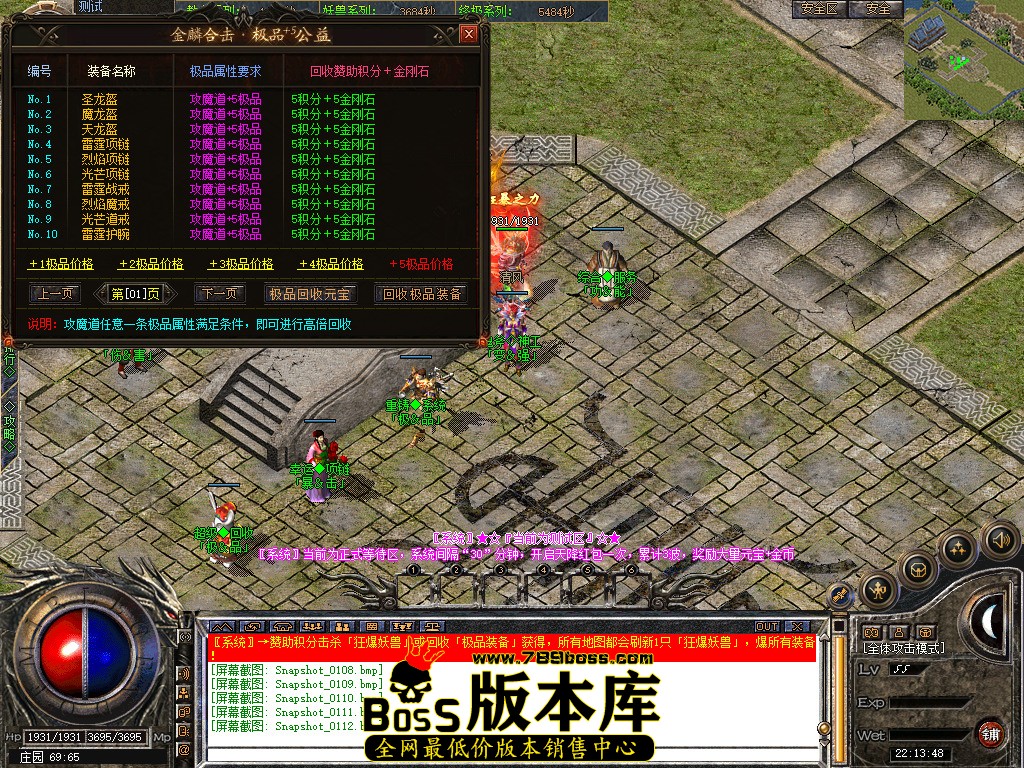 Snapshot_0113.jpg