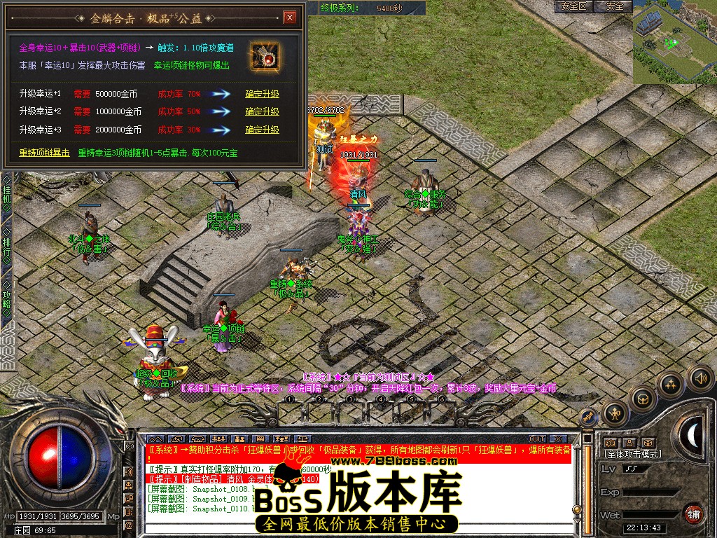 Snapshot_0111.jpg