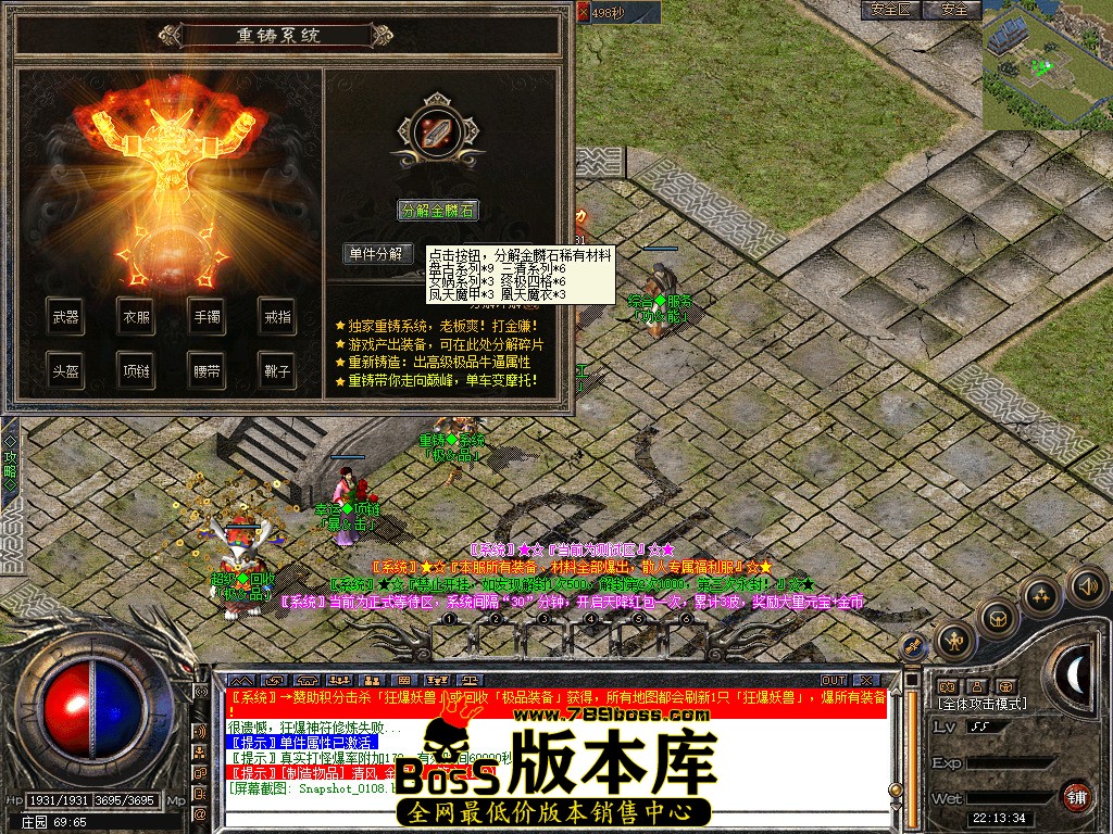Snapshot_0109.jpg