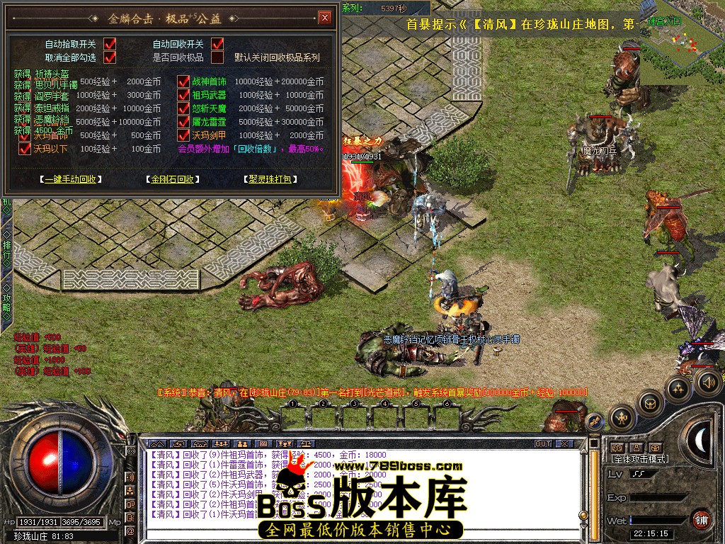 Snapshot_0117.jpg