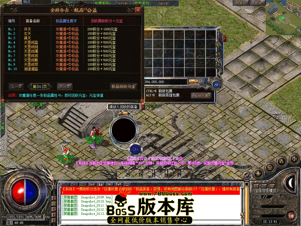 Snapshot_0114.jpg