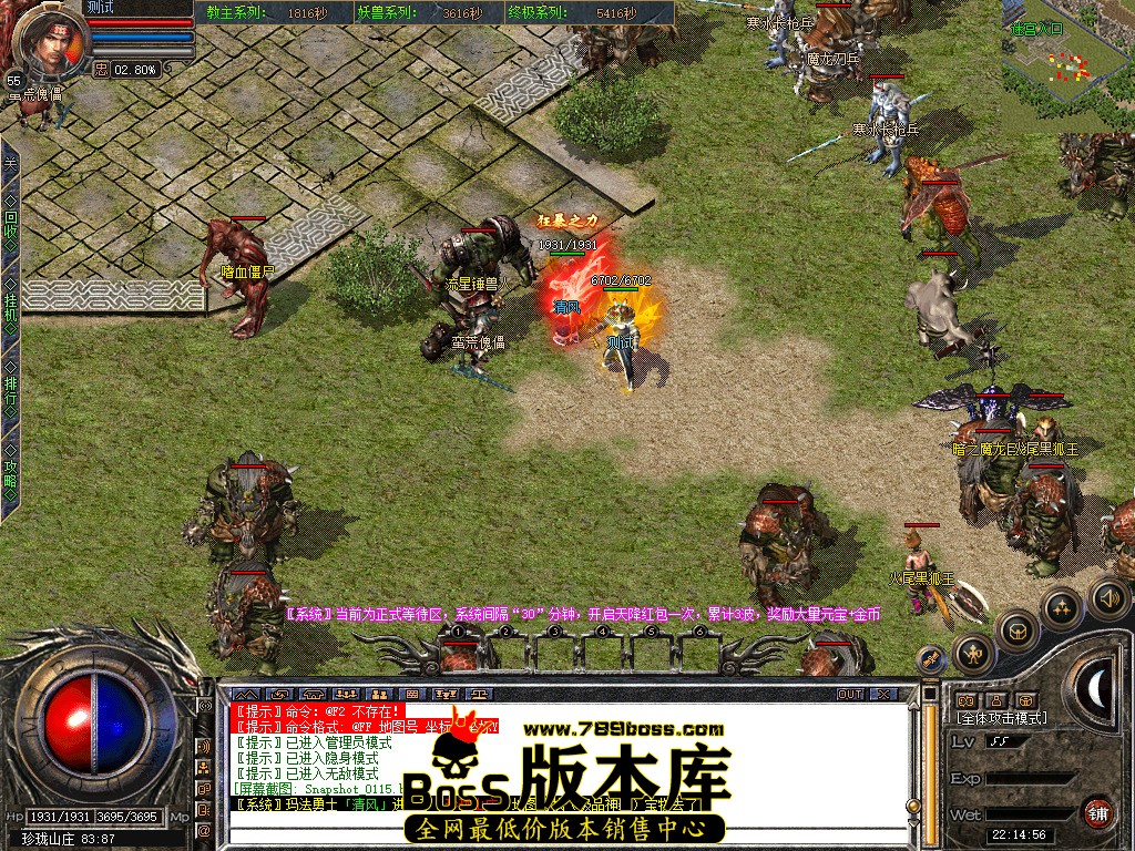 Snapshot_0116.jpg
