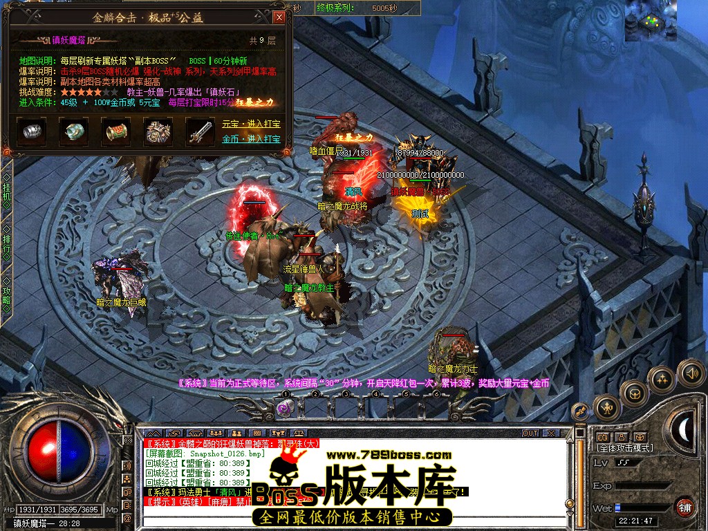 Snapshot_0127.jpg