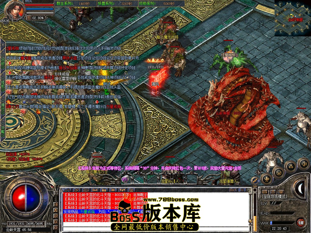 Snapshot_0124.jpg