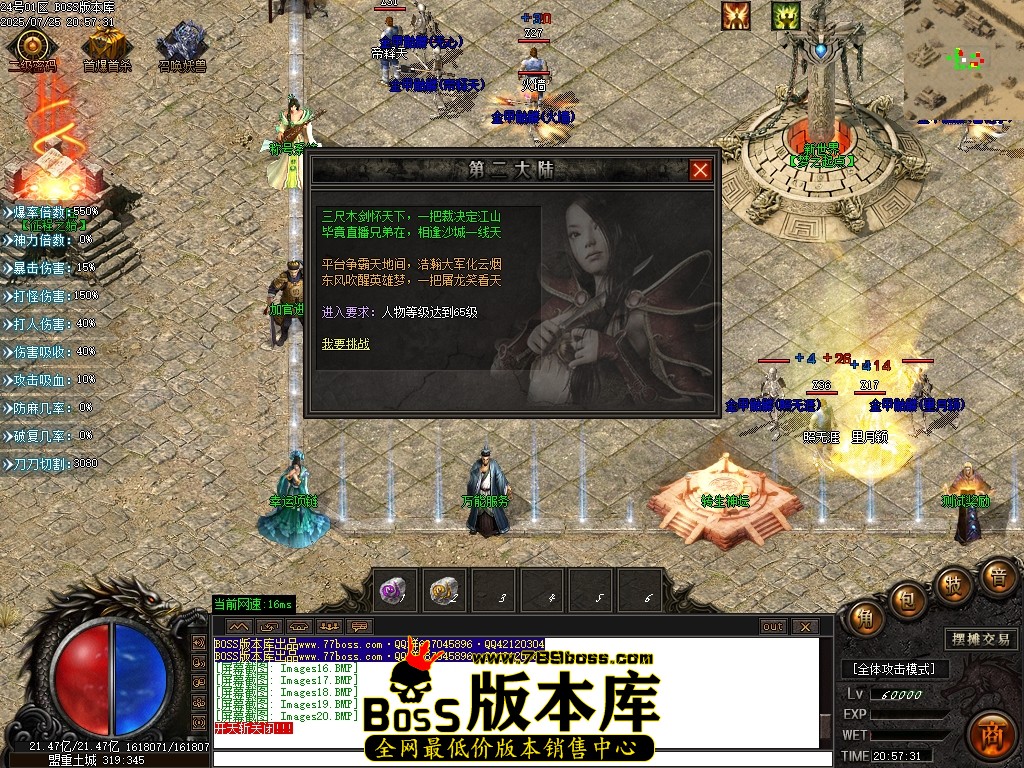 Images21压缩后.JPG