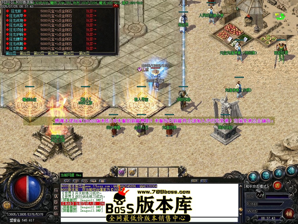 Images14压缩后.JPG
