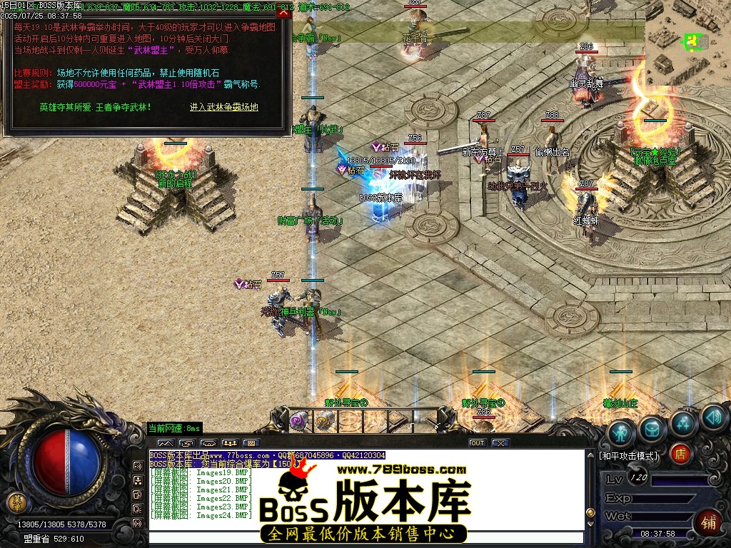 Images25压缩后.JPG