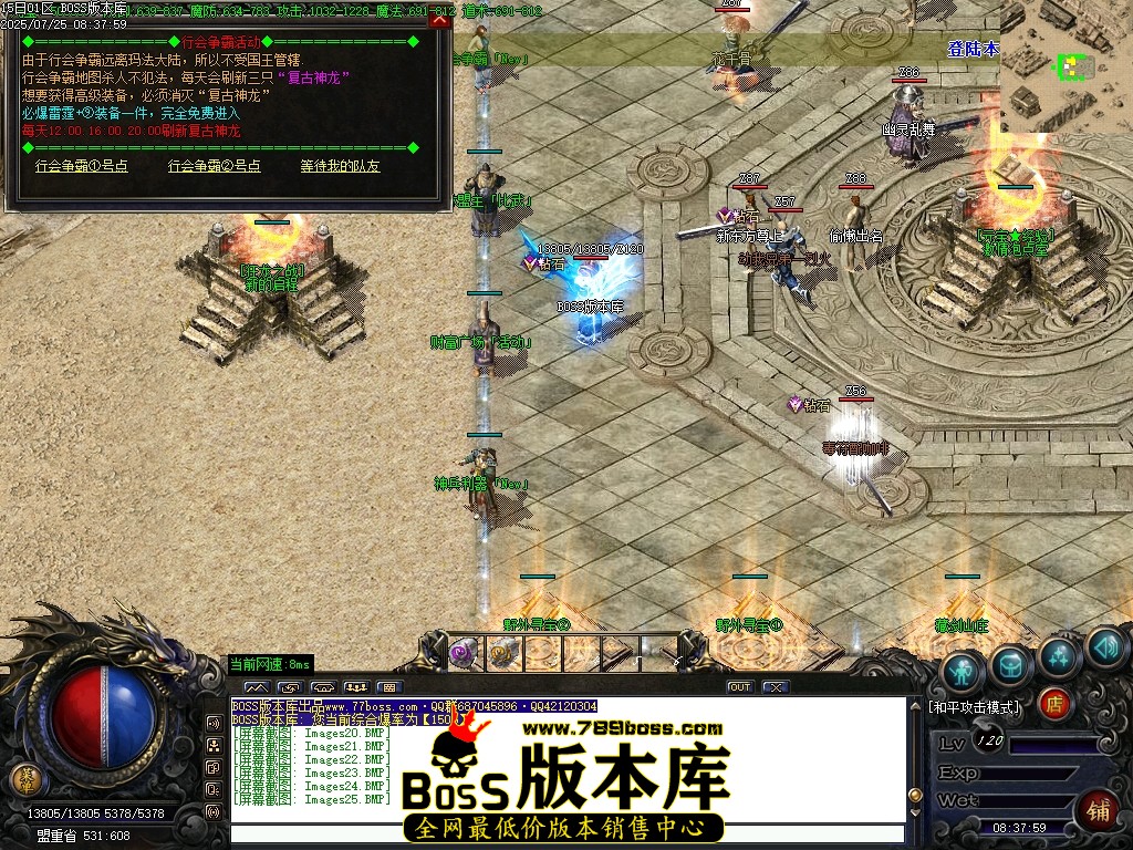 Images26压缩后.JPG