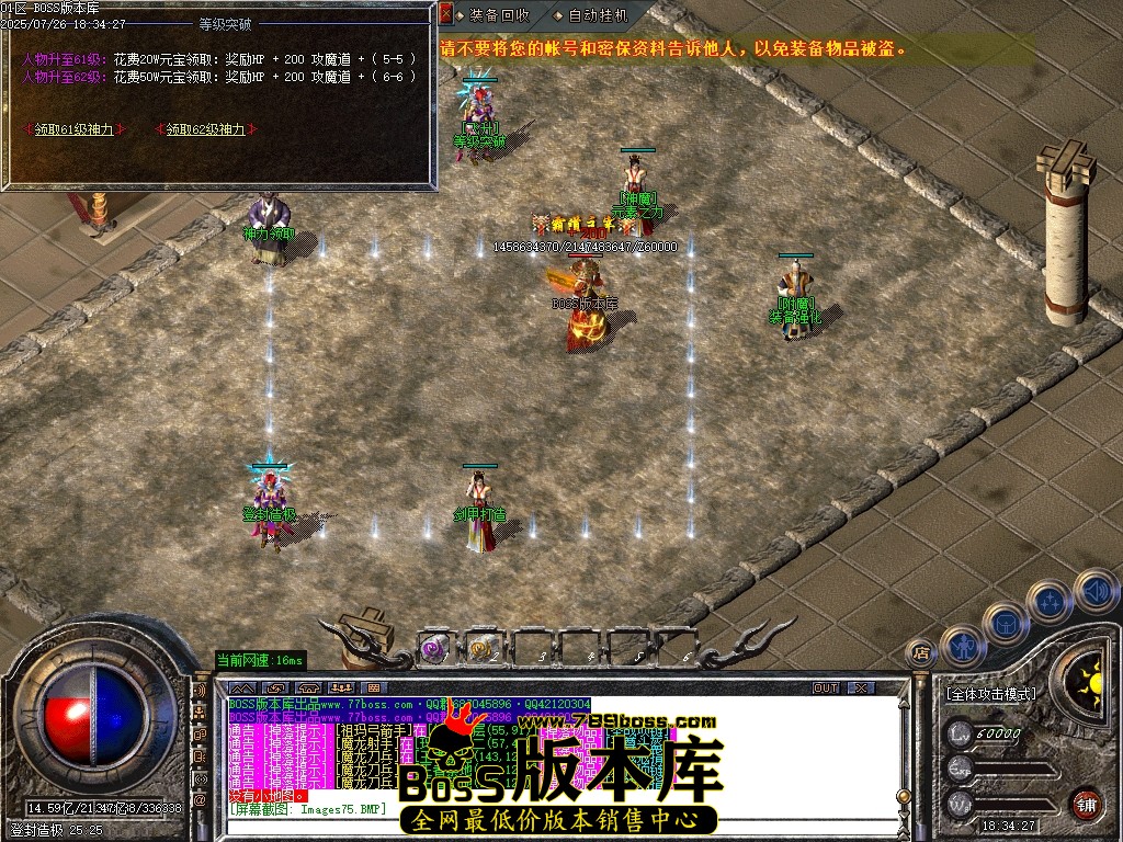 Images76压缩后.JPG