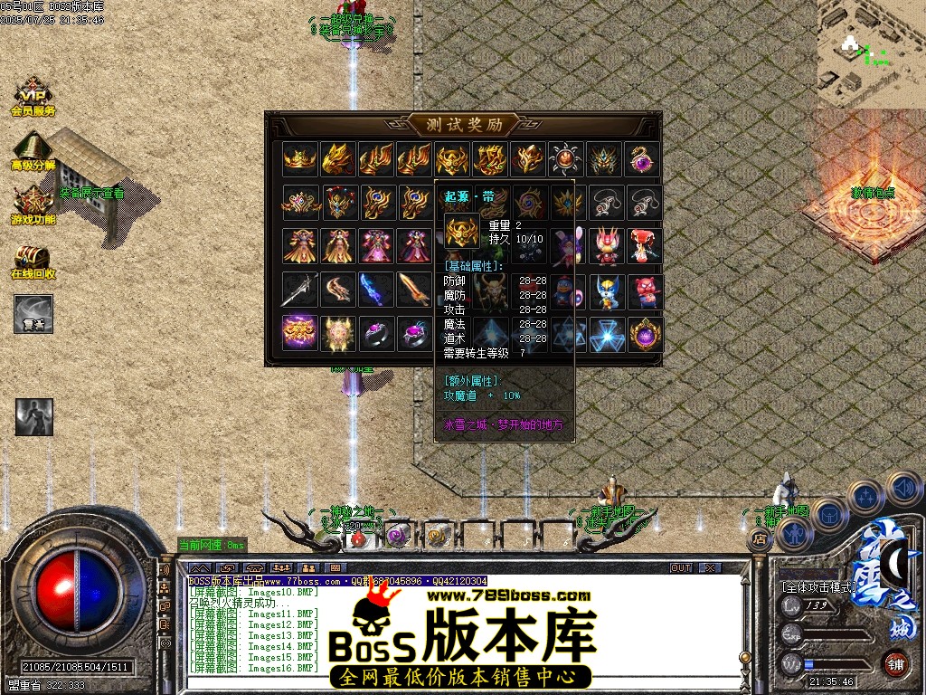 Images19压缩后.JPG