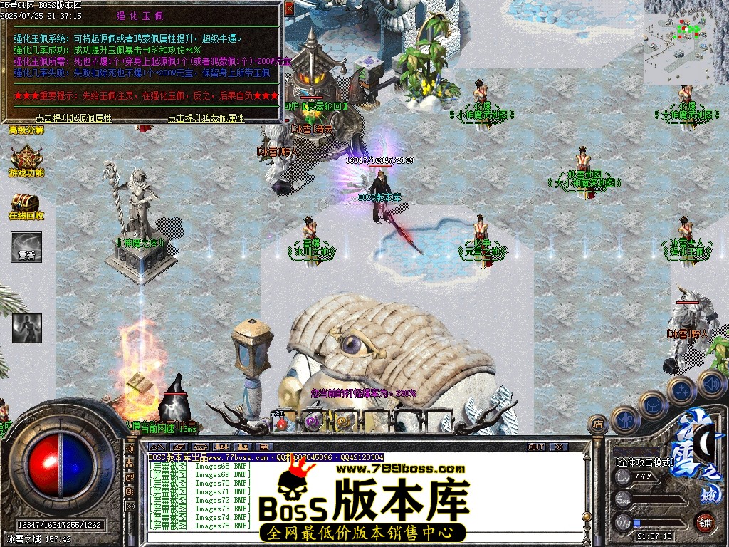 Images78压缩后.JPG
